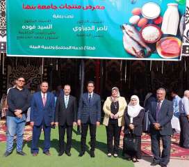 الجيزاوي يفتتح معرض منتجات جامعة بنها